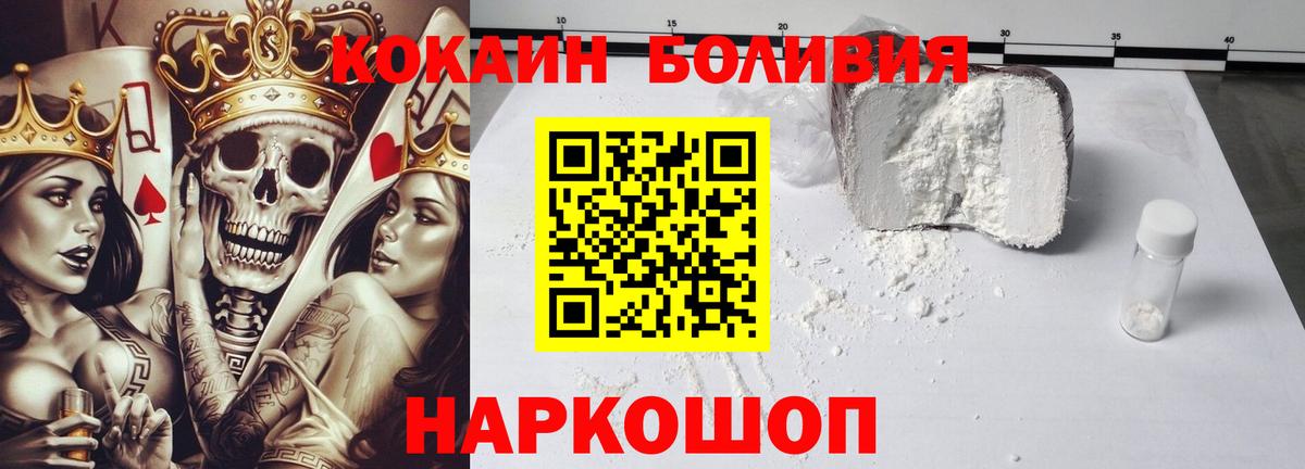 Александров  COCAIN 97%  COCAIN  КОКАИН Колумбийский  Вход с VPN 