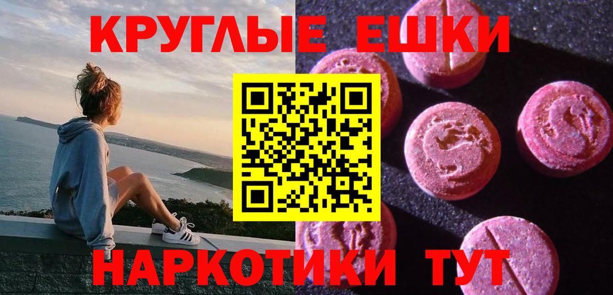 ЭКСТАЗИ  купить наркотик  Александров  ЭКСТАЗИ таблы  Вход с VPN 