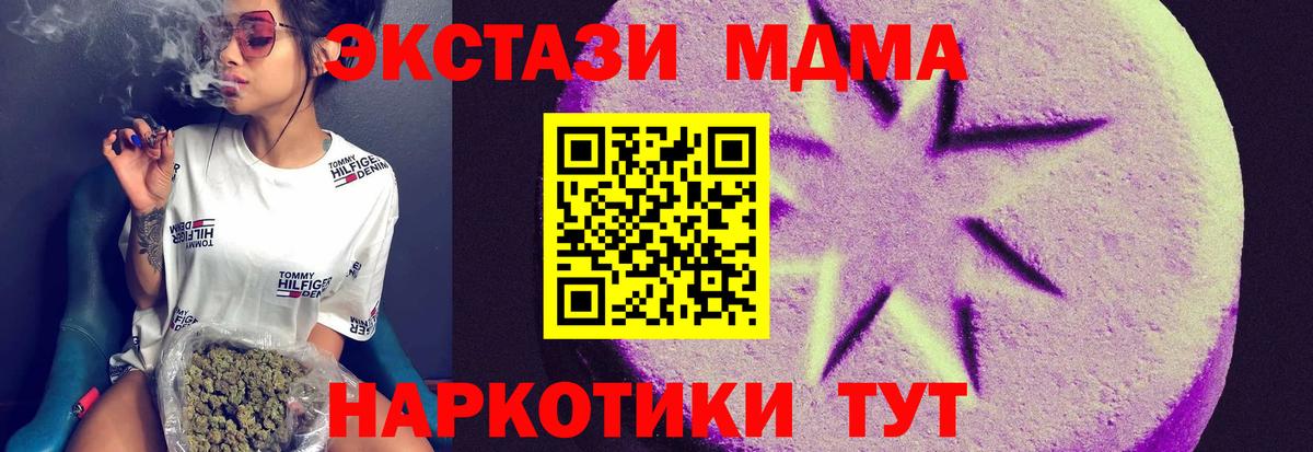 ЭКСТАЗИ круглые Александров