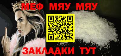 mdma Абакан