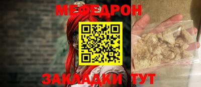 mdma Абакан