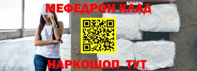 mdma Абакан
