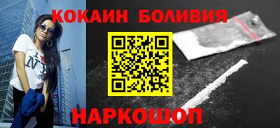 кокаин колумбия Азнакаево
