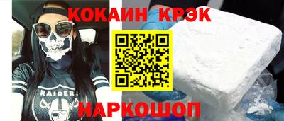 кокаин колумбия Азнакаево