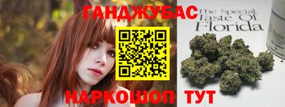 дистиллят марихуана Абинск
