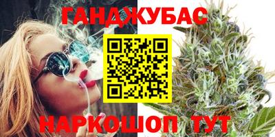 дистиллят марихуана Абинск