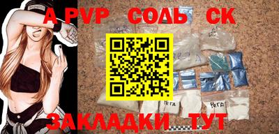 mdma Абакан