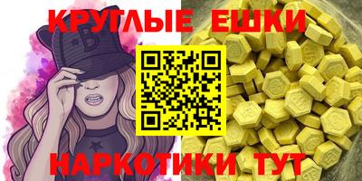 mdma Абакан