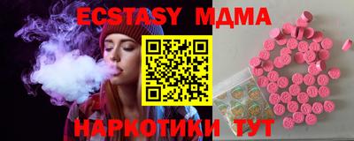 mdma Абакан