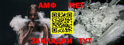 mdma Абакан