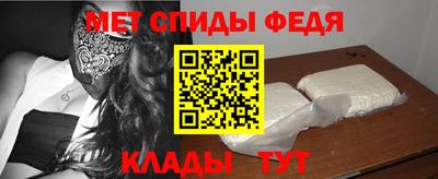 mdma Абакан