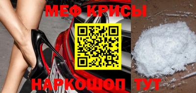 mdma Абакан