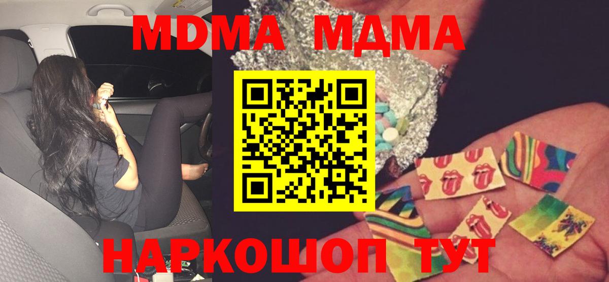 Александров  МДМА молли  Вход с VPN 