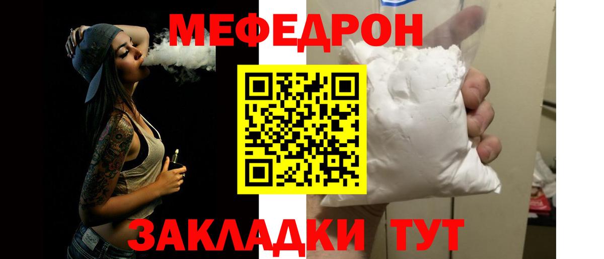 Меф кристаллы Александров