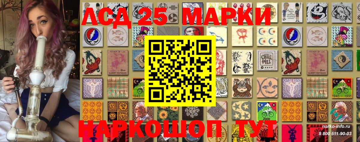 Марки NBOMe 1,8мг  Наркотические марки  Марки NBOMe 1,8мг  Александров  Вход с VPN 